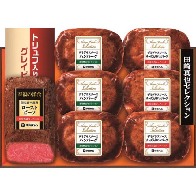 御祝.お返し,引出物,記念品は:伊藤ハム　至福の洋食　田崎真也セレクションギフト