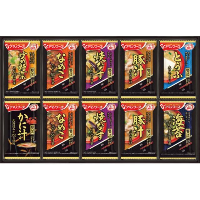 御祝.お返し,引出物,記念品は:アマノフーズ　フリーズドライ　おみそ汁贅沢ギフト（２０食）