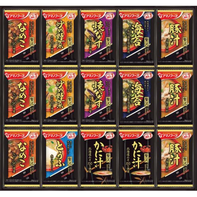 御祝.お返し,引出物,記念品は:アマノフーズ　フリーズドライ　おみそ汁贅沢ギフト（３０食）