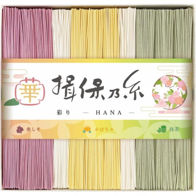 御祝.お返し,引出物,記念品は:手延素麺揖保乃糸（特級品）彩り・華−ＨＡＮＡ−１１束