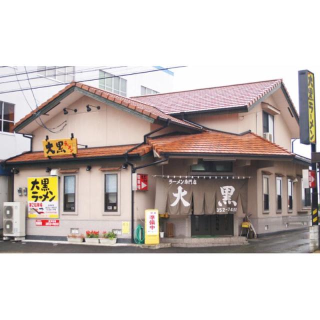 御祝.お返し,引出物,記念品は:九州繁盛店ラーメンセット（８食）