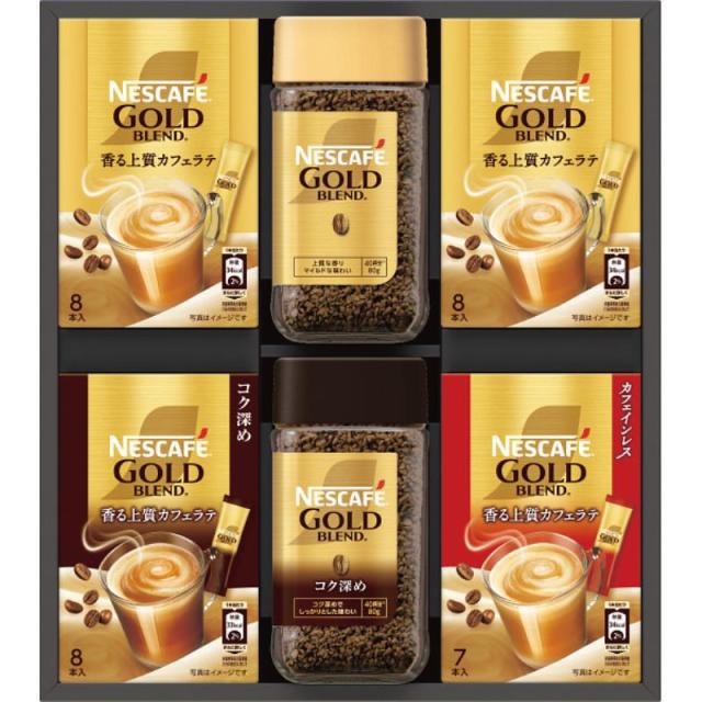 御祝.お返し,引出物,記念品は:ネスカフェ　ゴールドブレンドプレミアムギフト