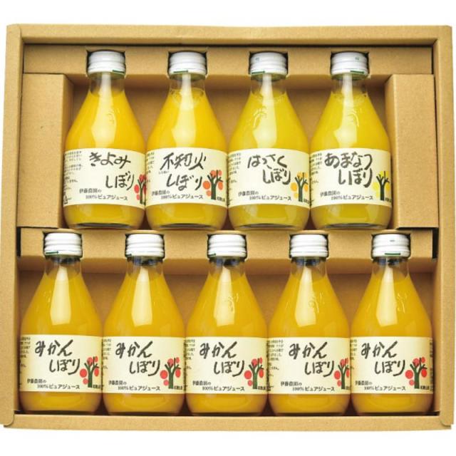 御祝.お返し,引出物,記念品は:伊藤農園　果汁１００％ピュアジュース９本飲み比べセット