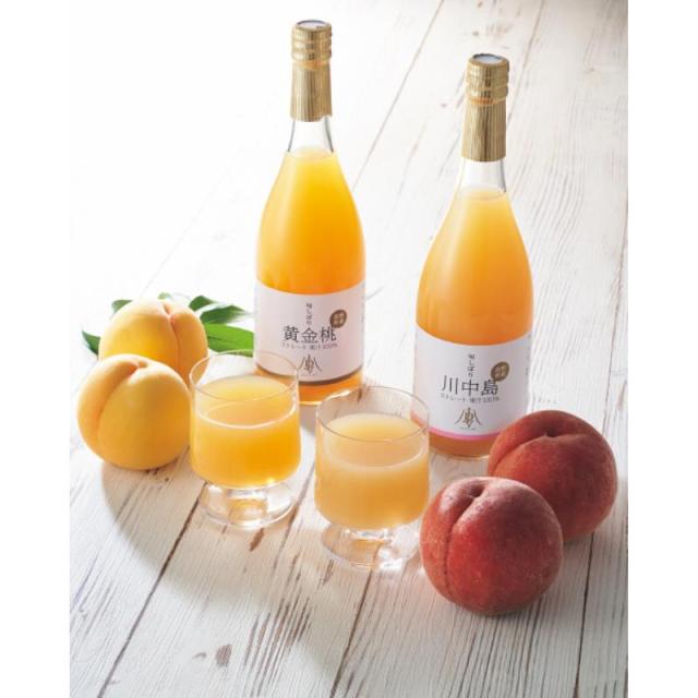 御祝.お返し,引出物,記念品は:旬しぼり 日本の桃ストレートジュース