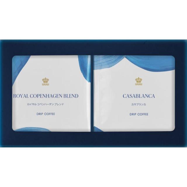 御祝.お返し,引出物,記念品は:ロイヤル　コペンハーゲン　ドリップコーヒーセット