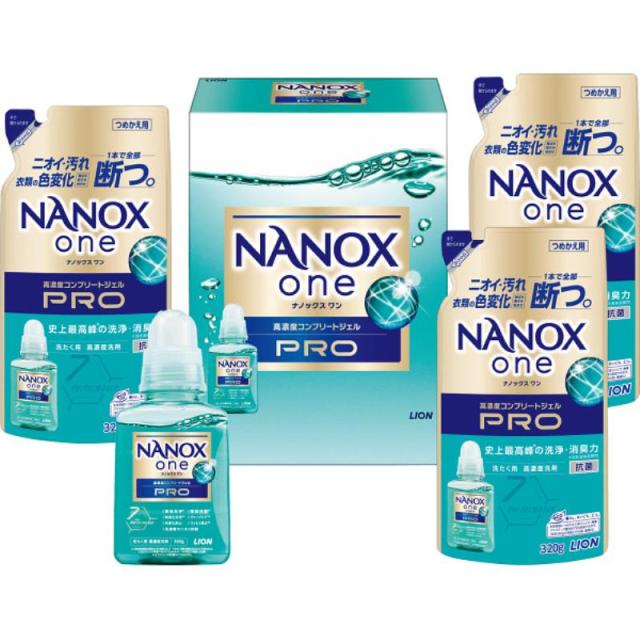 御祝.お返し,引出物,記念品は:ライオン ナノックスワンPROギフトセット