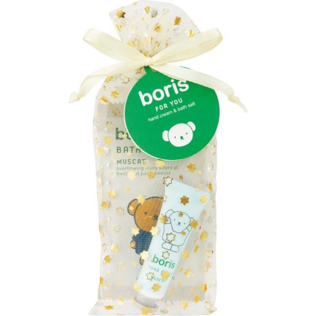 御祝.お返し,引出物,記念品は:フォーユープチギフト