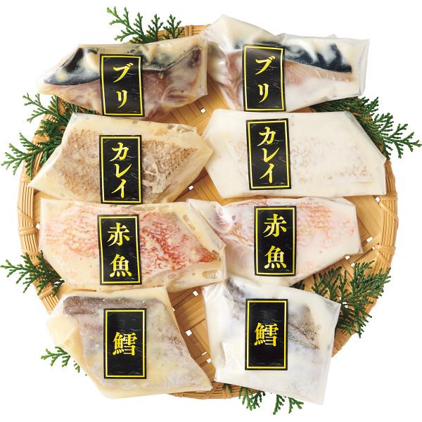 御祝.お返し,引出物,記念品は:手切り手仕込み西京漬&粕漬さかな(8切)