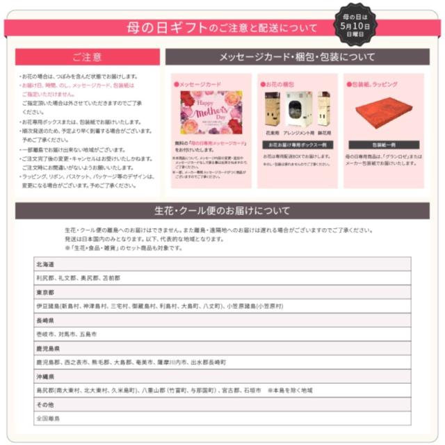 御祝.お返し,引出物,記念品は:【母の日専用】ガーデニア鉢植え商品のお届け期間：5.6(水)〜5.10(日)。5月6日以降のご注文は「遅れてごめんね」対応となります。