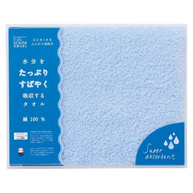 御祝.お返し,引出物,記念品は:UCHINO「ふんわり高吸水」 バスタオル