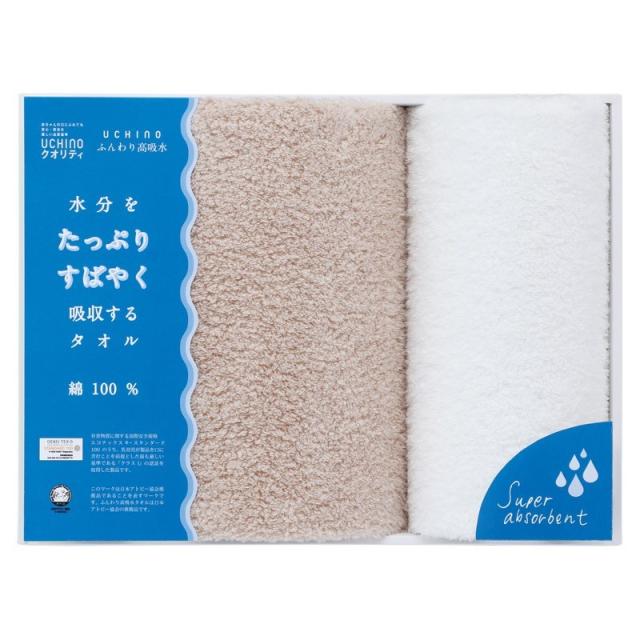 御祝.お返し,引出物,記念品は:UCHINO「ふんわり高吸水」 バス1P・フェイスタオル1P