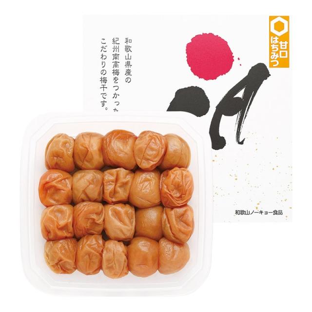 御祝.お返し,引出物,記念品は:紀州南高梅 甘口はちみつ梅干(包装済)