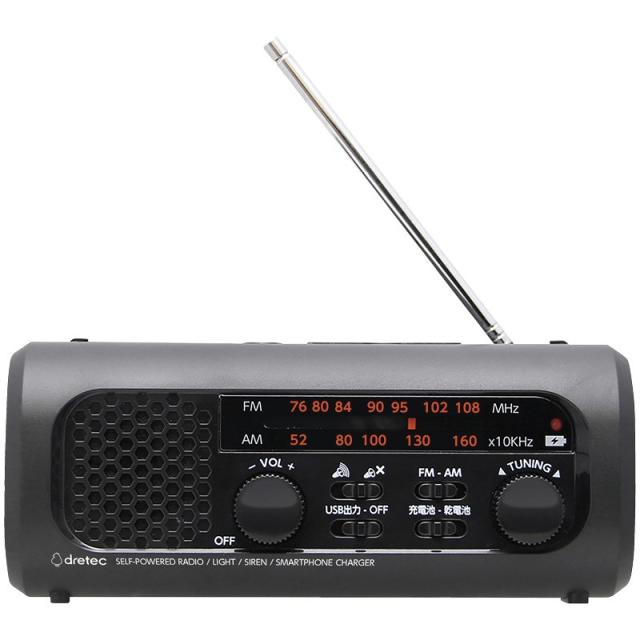 御祝.お返し,引出物,香典返し,記念品は:ドリテック さすだけ充電ラジオライト3 ブラック PR-323RBK