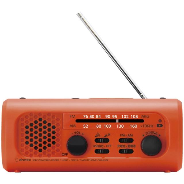 御祝.お返し,引出物,香典返し,記念品は:ドリテック さすだけ充電ラジオライト3 オレンジ PR-323ROR