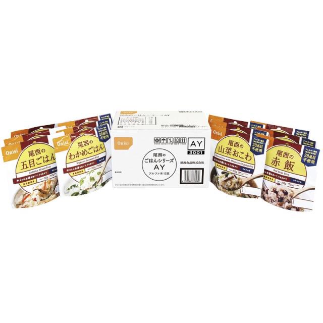 御祝.お返し,引出物,香典返し,記念品は:尾西食品 尾西のごはんシリーズAY（和風メニュー） 3001