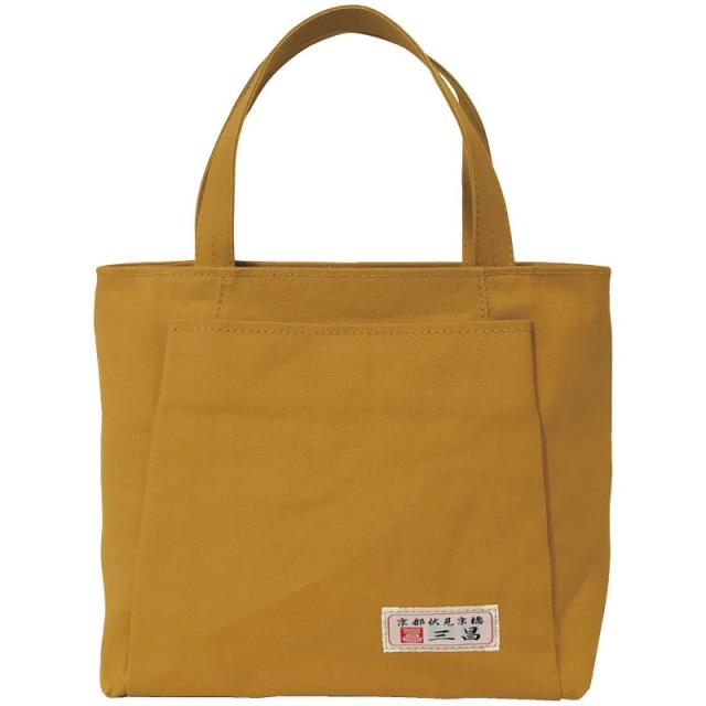 御祝.お返し,引出物,香典返し,記念品は:京都三昌 帆布手提げバッグ マスタード 62370-64