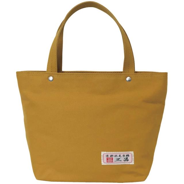御祝.お返し,引出物,香典返し,記念品は:京都三昌 帆布手提げバッグ マスタード 62368-64