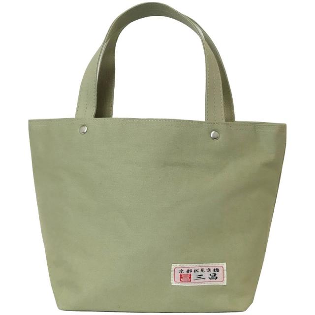 御祝.お返し,引出物,香典返し,記念品は:京都三昌 帆布手提げバッグ カーキ 62368-71