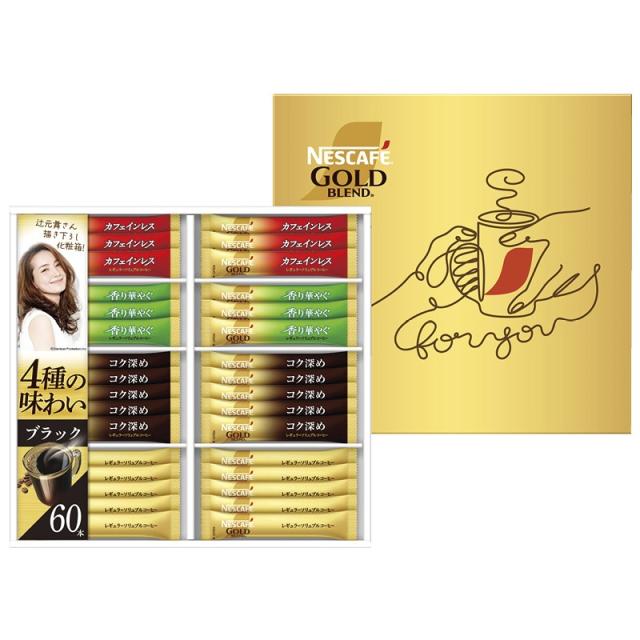 御祝.お返し,引出物,香典返し,記念品は:ネスカフェ ゴールドブレンド プレミアムスティックブラック ギフトセット N30-CB