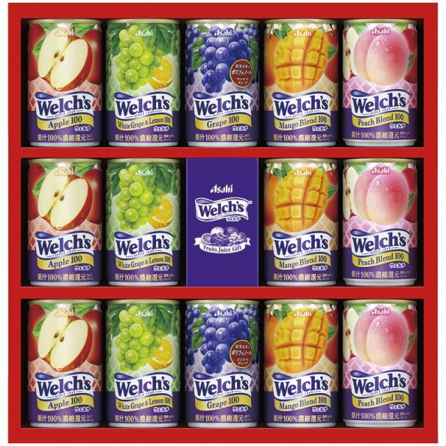 御祝.お返し,引出物,香典返し,記念品は:ウェルチ ウェルチギフト W20T