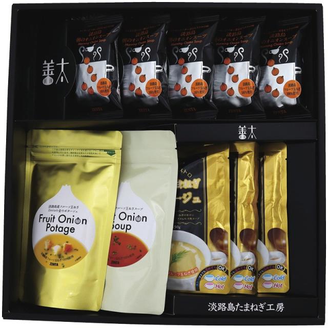 御祝.お返し,引出物,香典返し,記念品は:淡路島たまねぎ工房 フルーツ玉ねぎスープセットＡ APSR-5353