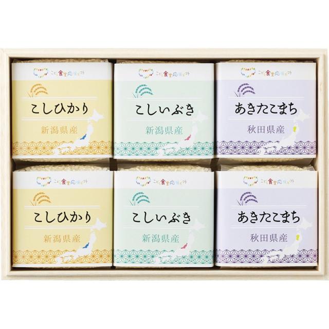 御祝.お返し,引出物,香典返し,記念品は:初代田蔵 こども食堂応援ギフト ブランド銘柄厳選食べくらべお米ギフトセット（木箱入） EGAO-4