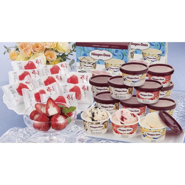 御祝.お返し,引出物,香典返し,記念品は:ハーゲンダッツ&苺アイス A-HGRW