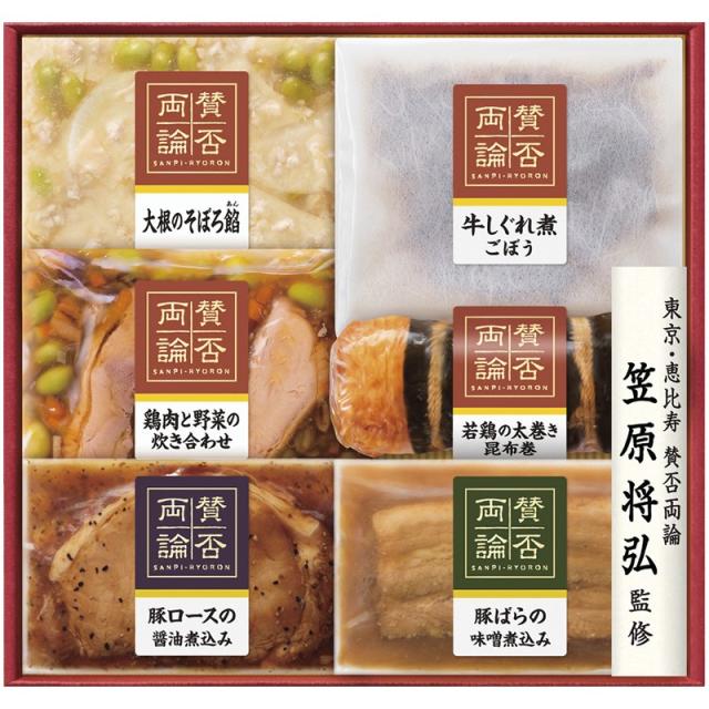 御祝.お返し,引出物,香典返し,記念品は:至福の和食 こだわりの和食ギフト 賛不可両論 IWA-33