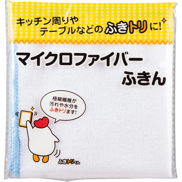 マイクロファイバーふきん１Ｐ ５色アソート  SC1803B