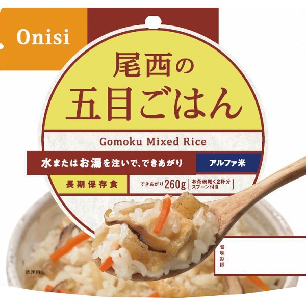 御祝.お返し,引出物,記念品は:尾西の五目ごはん（１００ｇ） 1013