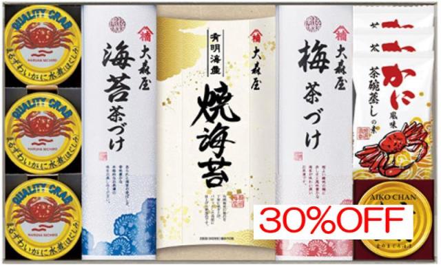 お返し,引出物,香典返しは:OC-HOA