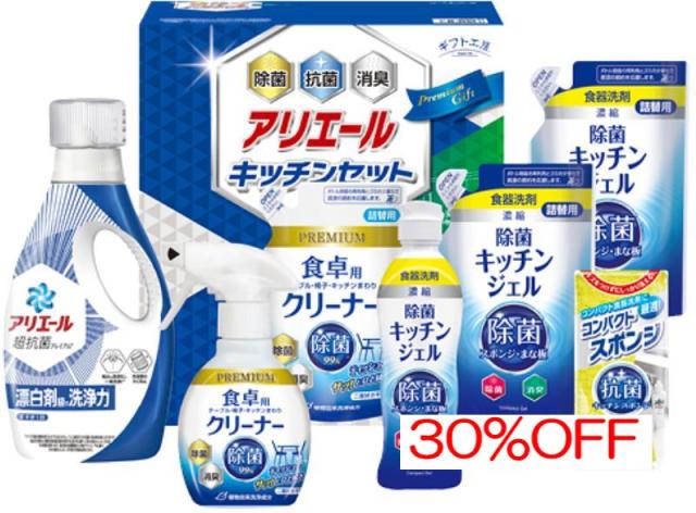 お返し,引出物,香典返しは:SAK-40