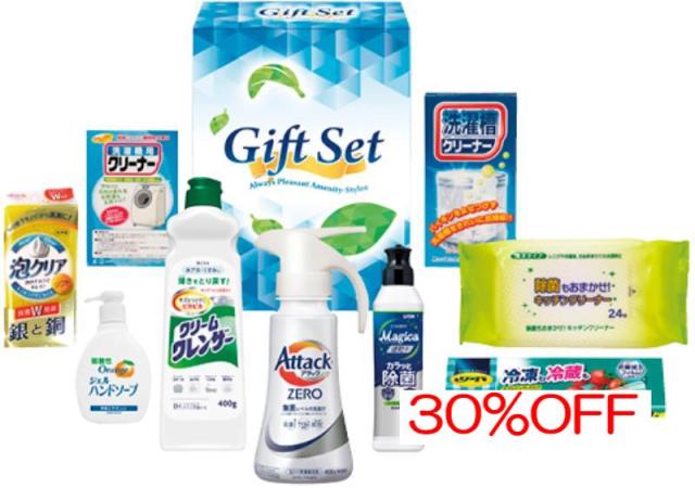 お返し,引出物,香典返しは:ANZ-G