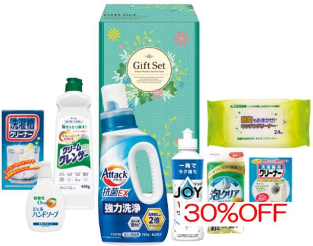 お返し,引出物,香典返しは:ABT-F