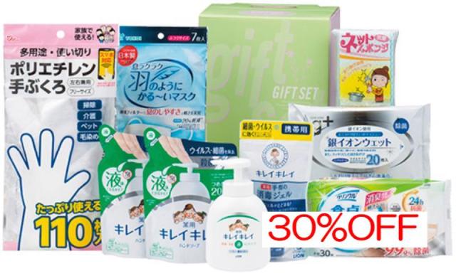 お返し,引出物,香典返しは:CYB-50N