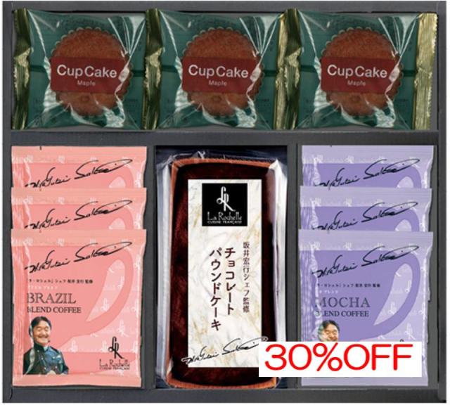 お返し,引出物,香典返しは:SAD-DB