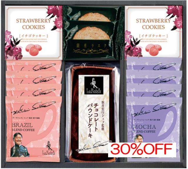 お返し,引出物,香典返しは:SAD-EB