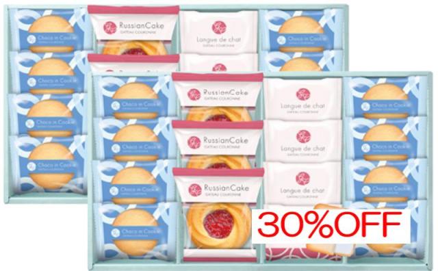 お返し,引出物,香典返しは:GCS-EOR