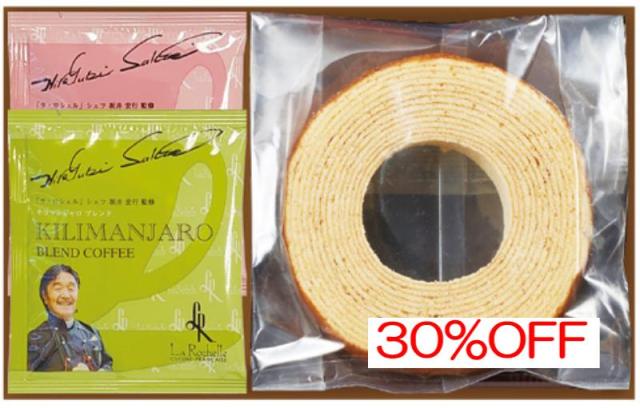 お返し,引出物,香典返しは:MC-AE