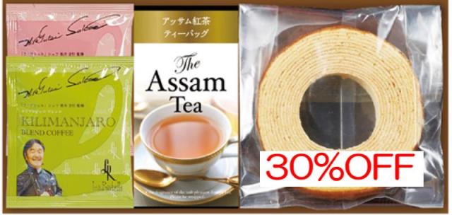 お返し,引出物,香典返しは:MC-BO