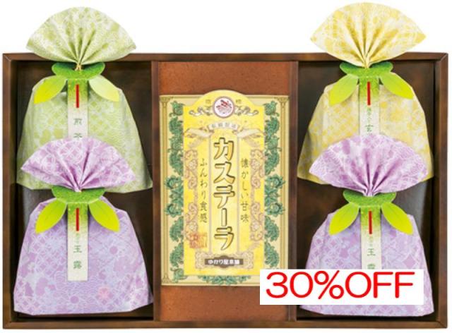 お返し,引出物,香典返しは:KTO-20