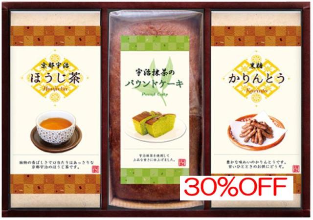 お返し,引出物,香典返しは:PTH-25