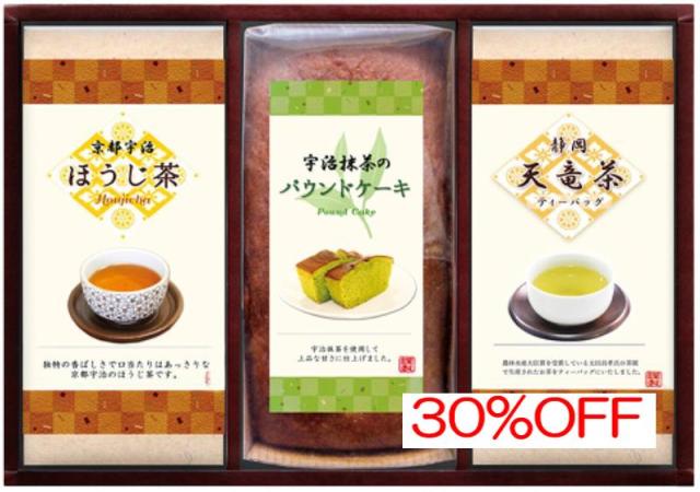 お返し,引出物,香典返しは:PTH-30