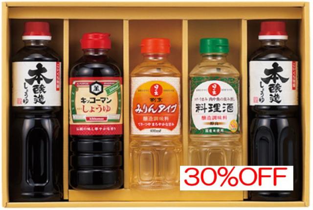 お返し,引出物,香典返しは:KSM-30N