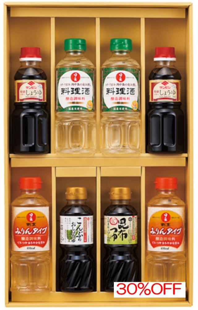 お返し,引出物,香典返しは:SWB-40N