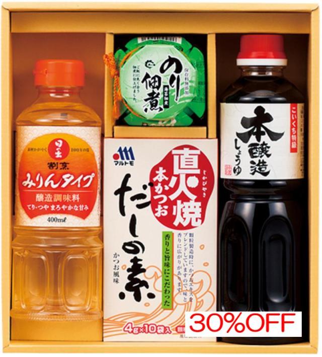 お返し,引出物,香典返しは:TGT-20