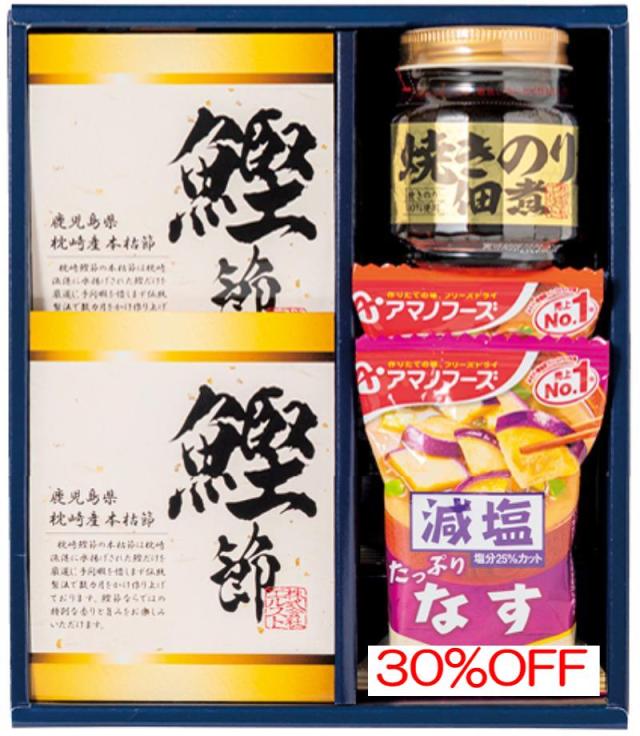 お返し,引出物,香典返しは:5891-20