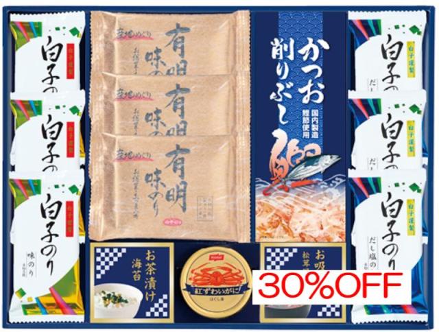 お返し,引出物,香典返しは:6435-50