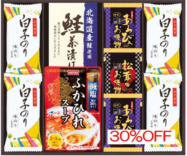 お返し,引出物,香典返しは:FS-40W