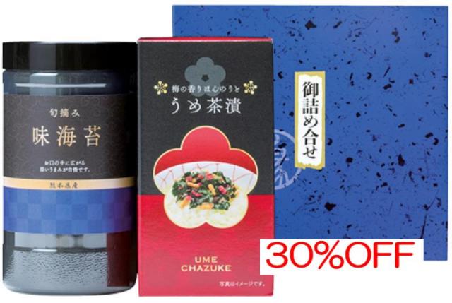 お返し,引出物,香典返しは:LJA-10